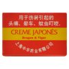 CREME JAPONÊS SUPER HOT UNISSEX 3G SECRET LOVE - Image 2